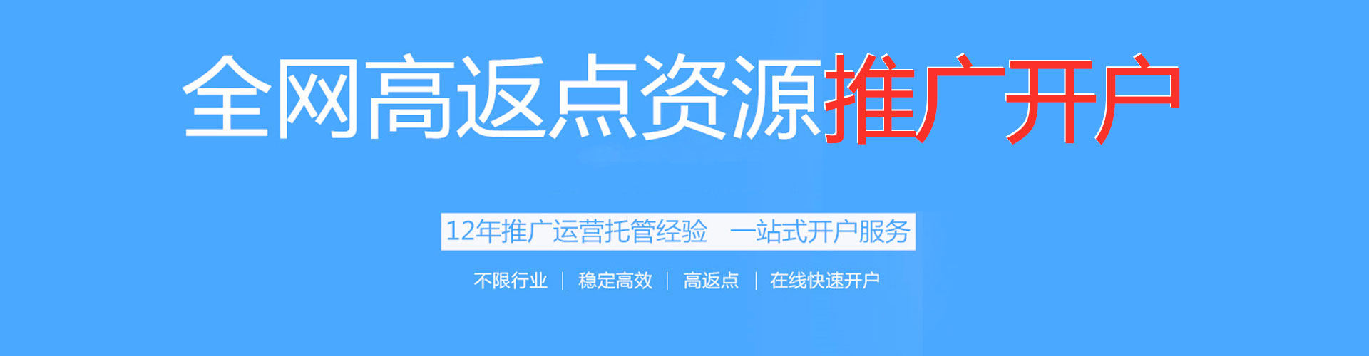 中正信息流平台